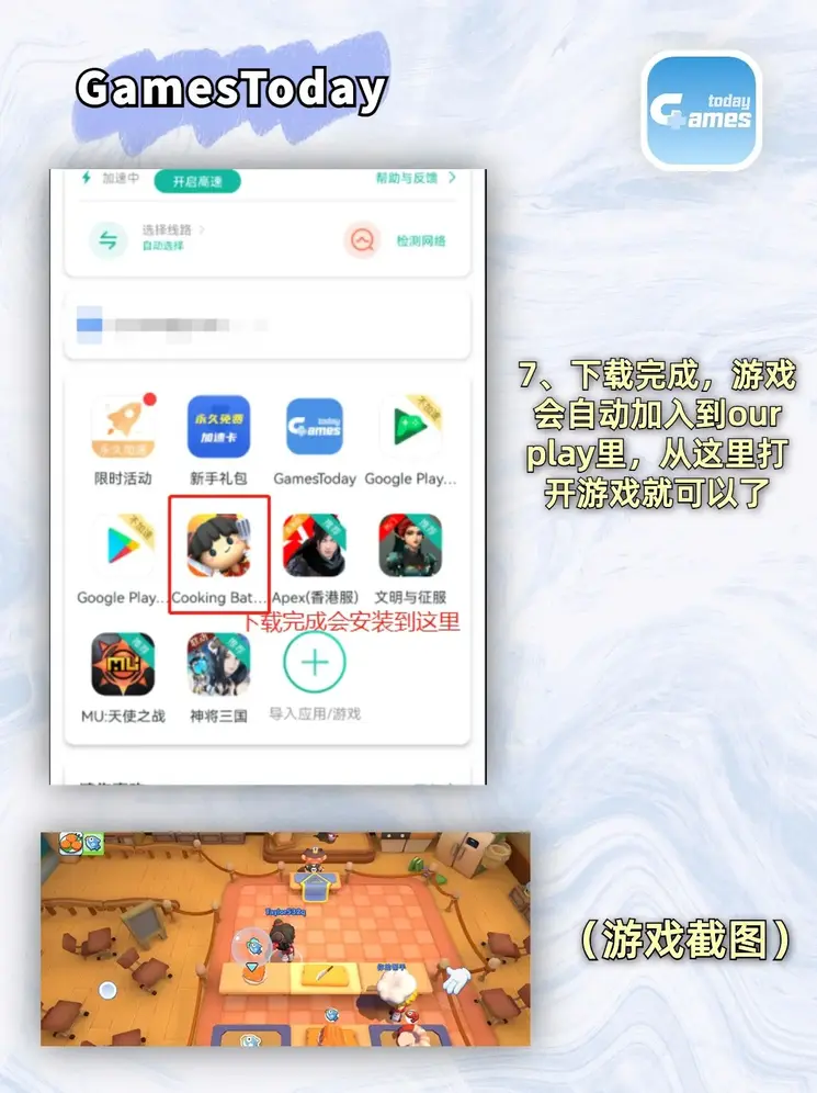 火狐官网app截图3