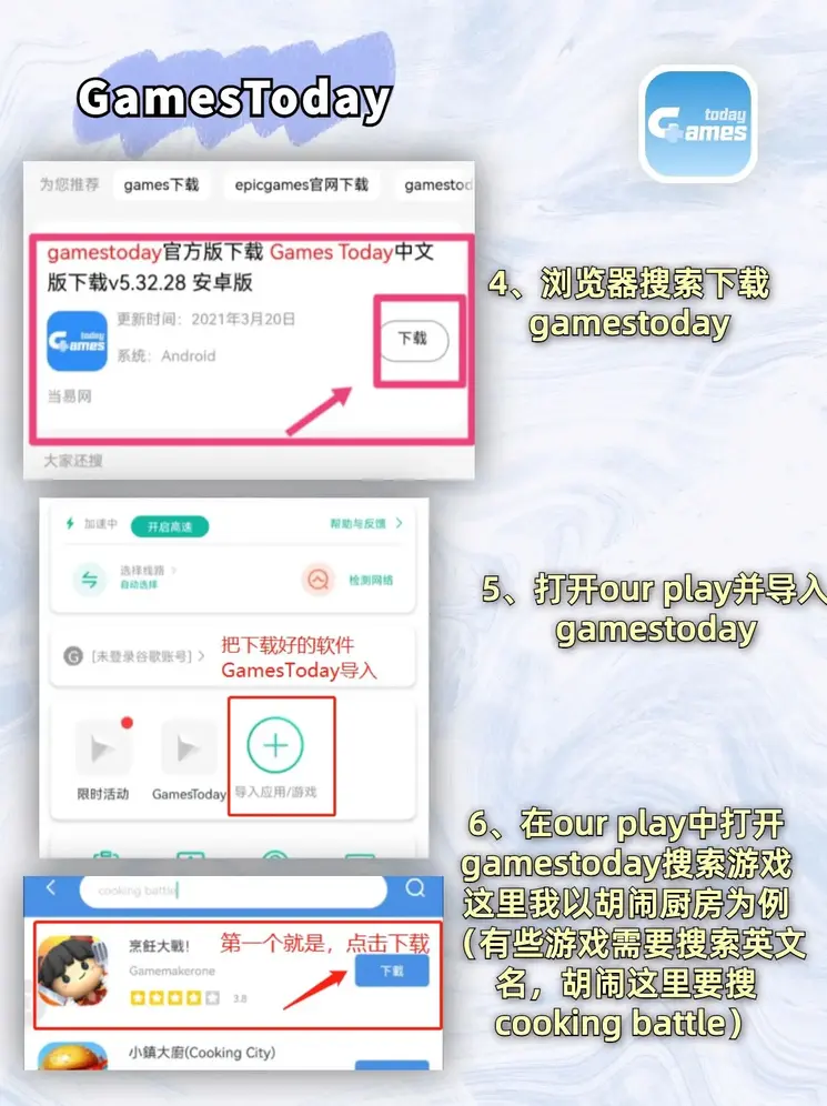 火狐官网app截图2
