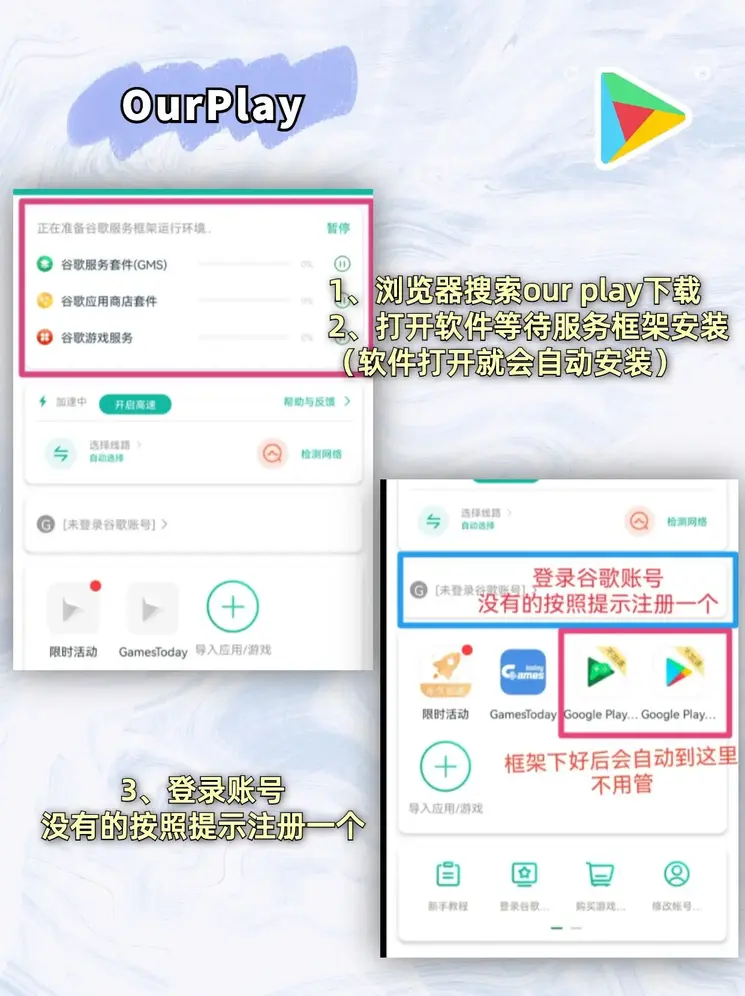火狐官网app截图1